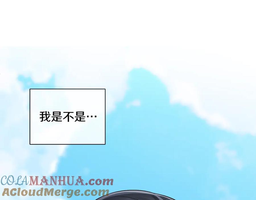 《King's Maker》第38话 我一直等着你 第105页