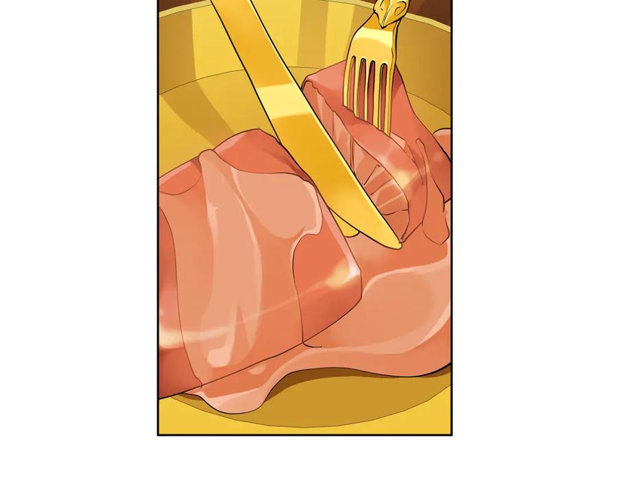 《King's Maker》第38话 我一直等着你 第14页