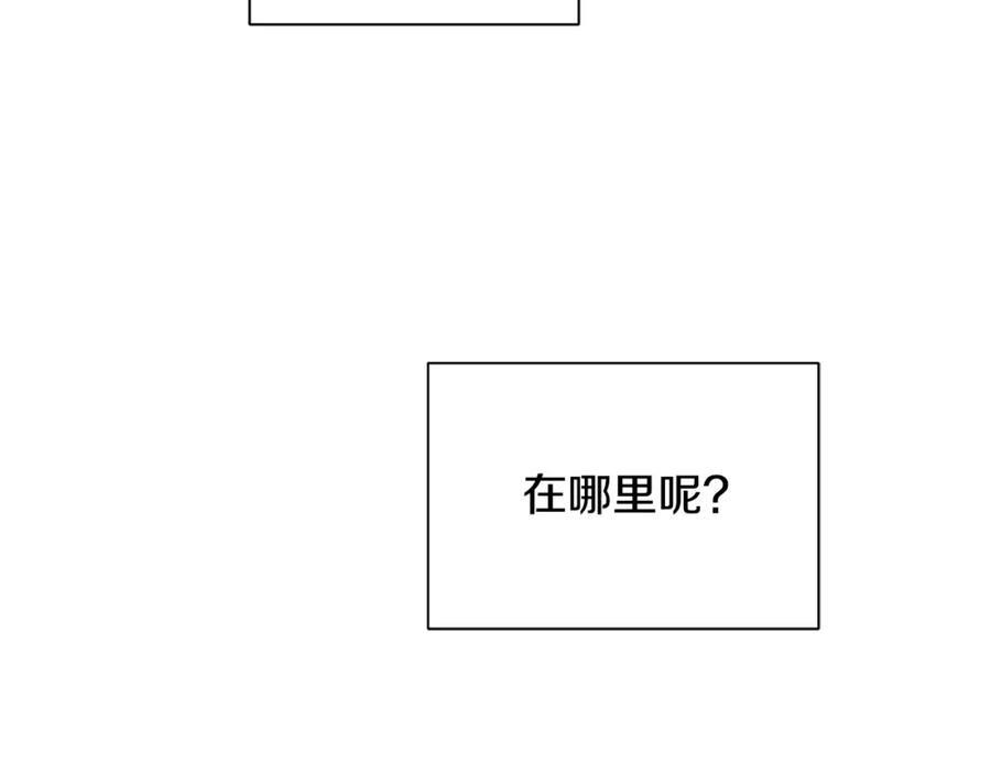 《King's Maker》第38话 我一直等着你 第7页