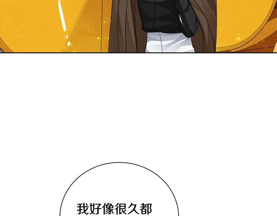 《King's Maker》第38话 我一直等着你 第55页