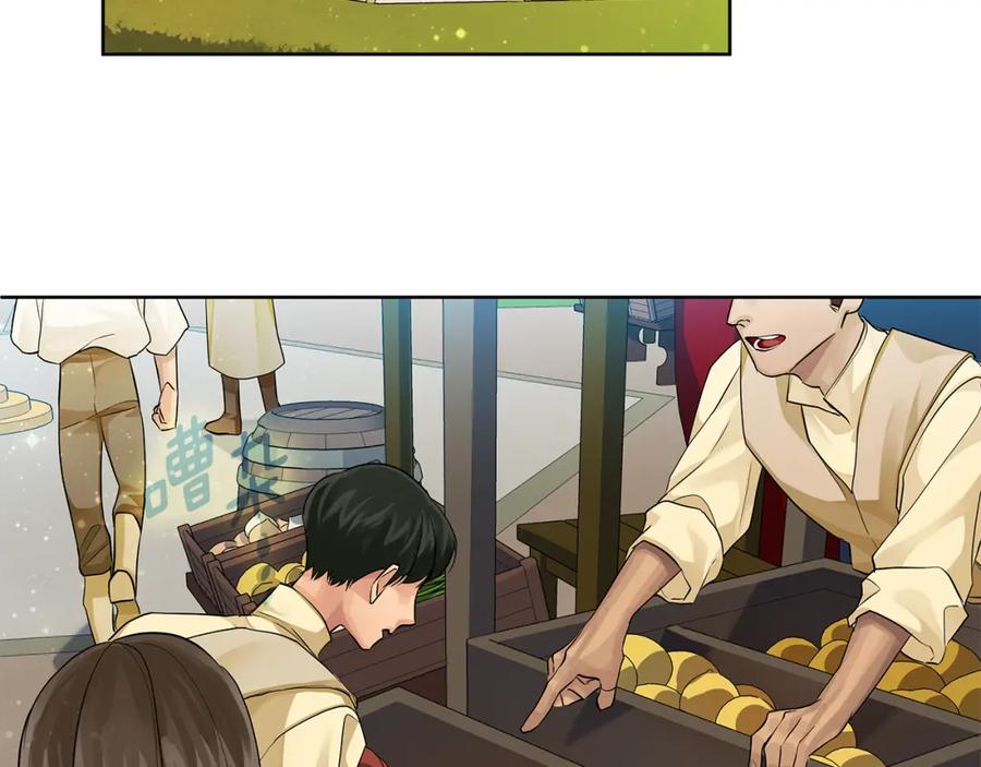 《King's Maker》第38话 我一直等着你 第52页