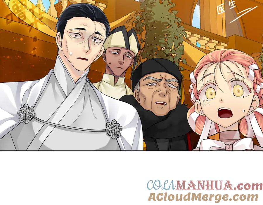 《King's Maker》第38话 我一直等着你 第189页