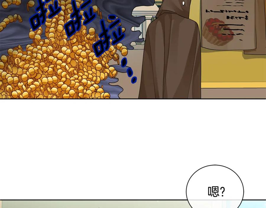 《King's Maker》第38话 我一直等着你 第64页