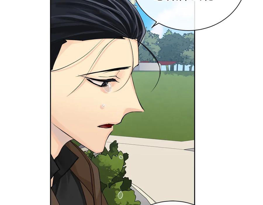 《King's Maker》第38话 我一直等着你 第151页