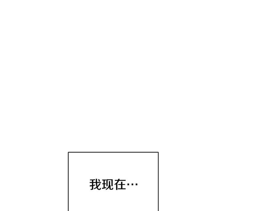 《King's Maker》第38话 我一直等着你 第6页