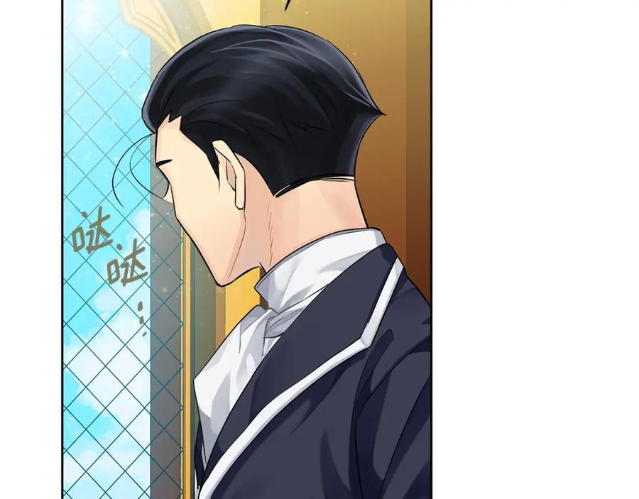 《King's Maker》第38话 我一直等着你 第39页