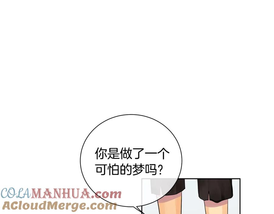 《King's Maker》第38话 我一直等着你 第117页