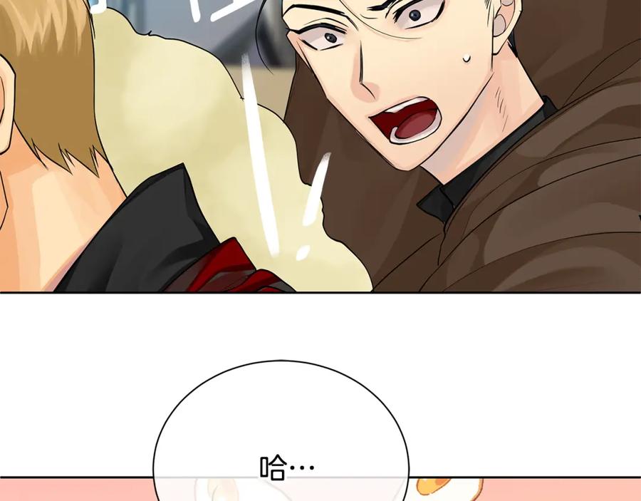 《King's Maker》第38话 我一直等着你 第72页