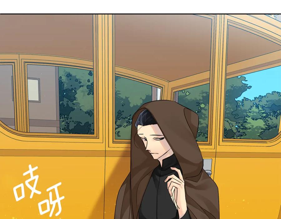 《King's Maker》第38话 我一直等着你 第54页