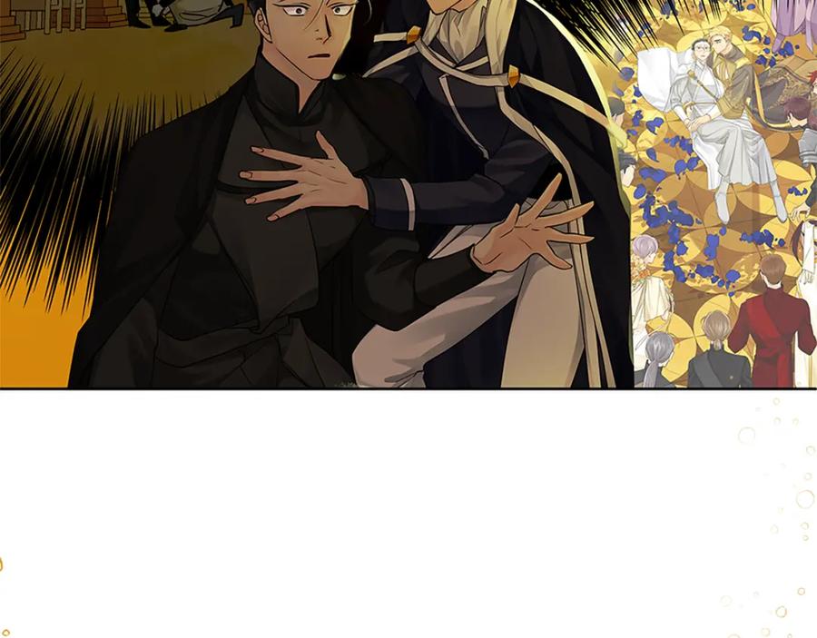 《King's Maker》第二季·贰完结篇 我是王的人 第95页