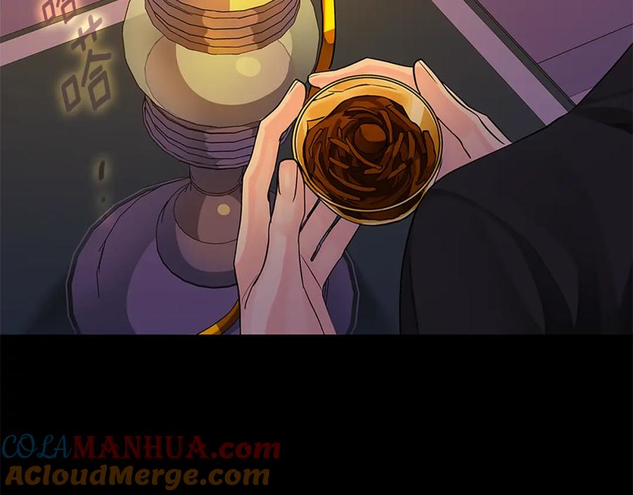 《King's Maker》第二季·贰完结篇 我是王的人 第41页
