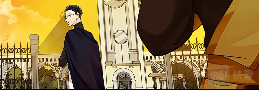 《King's Maker》第二季·贰完结篇 我是王的人 第112页