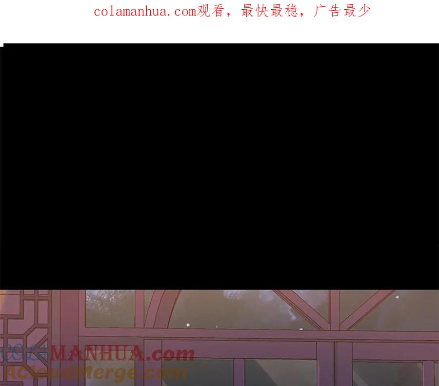 《King's Maker》第二季·贰完结篇 我是王的人 第1页