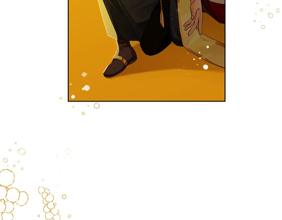 《King's Maker》第二季·贰完结篇 我是王的人 第92页