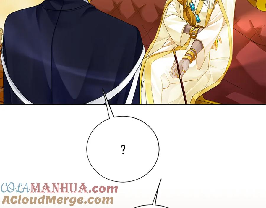 《King's Maker》第二季·贰完结篇 我是王的人 第37页