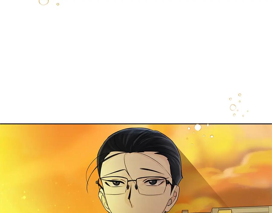 《King's Maker》第二季·贰完结篇 我是王的人 第107页