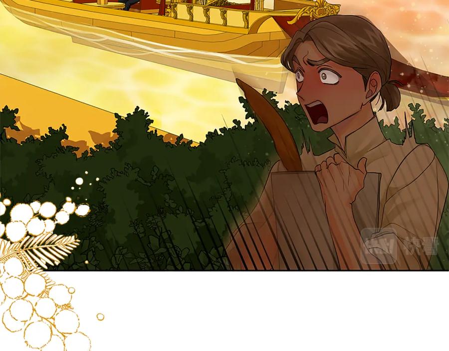 《King's Maker》第二季·贰完结篇 我是王的人 第102页