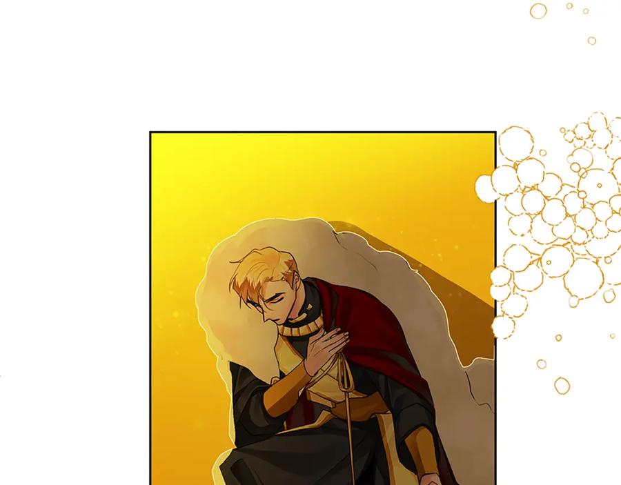 《King's Maker》第二季·贰完结篇 我是王的人 第91页