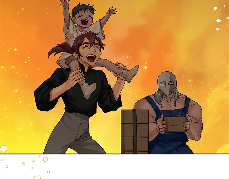 《King's Maker》第二季·贰完结篇 我是王的人 第106页