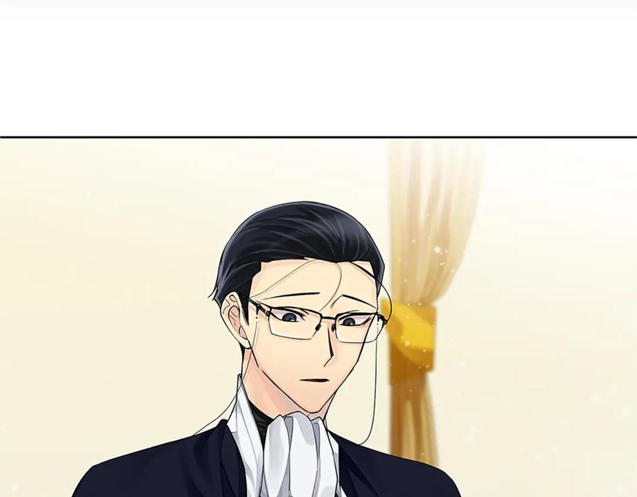 《King's Maker》第二季·贰完结篇 我是王的人 第11页