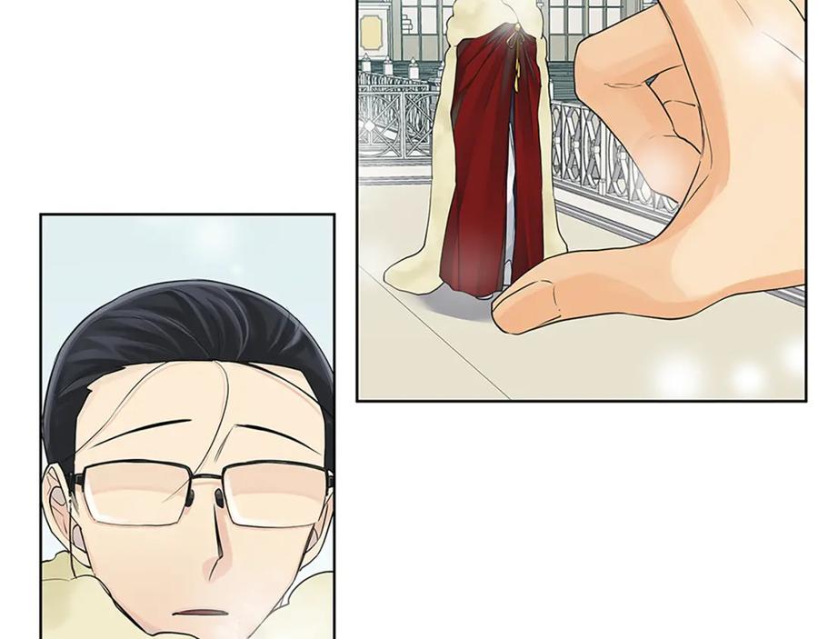 《King's Maker》第二季·贰完结篇 我是王的人 第71页