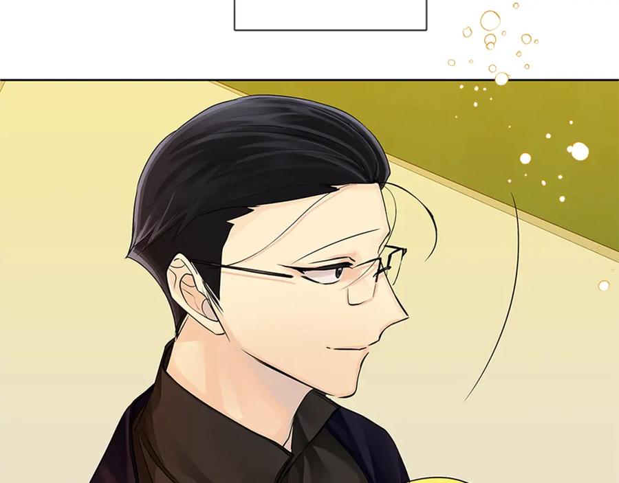 《King's Maker》第二季·贰完结篇 我是王的人 第120页