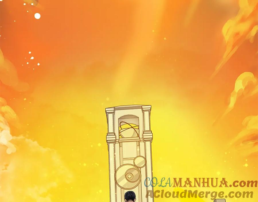 《King's Maker》第二季·贰完结篇 我是王的人 第109页