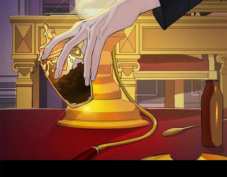 《King's Maker》第二季·贰完结篇 我是王的人 第3页