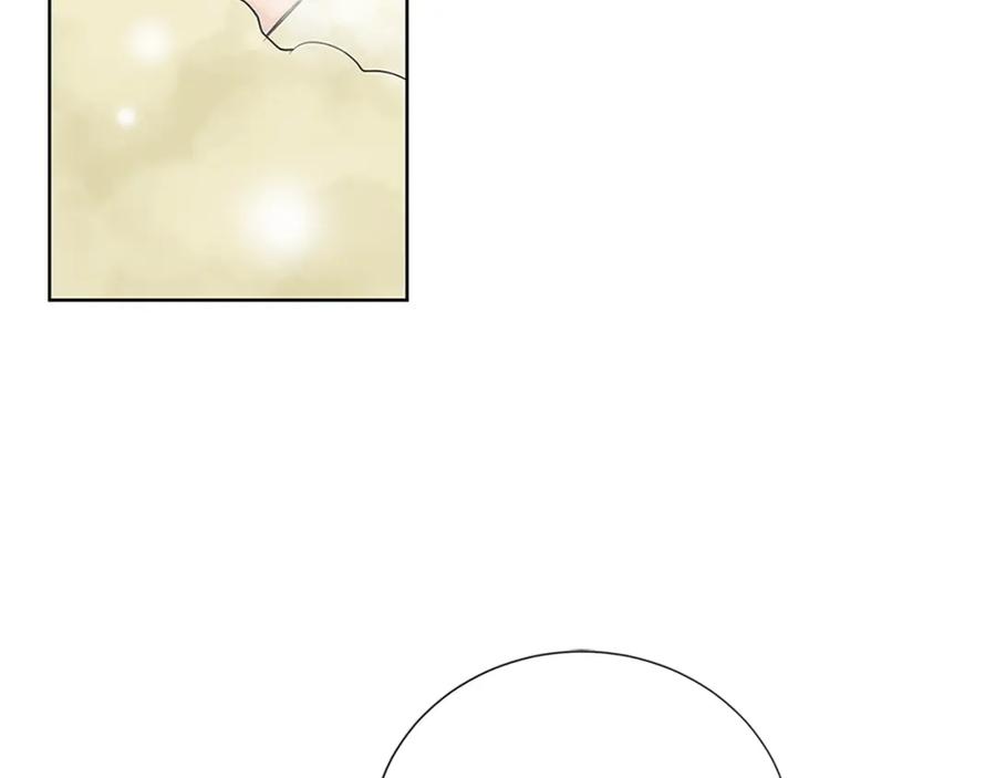 《King's Maker》第二季·贰完结篇 我是王的人 第72页