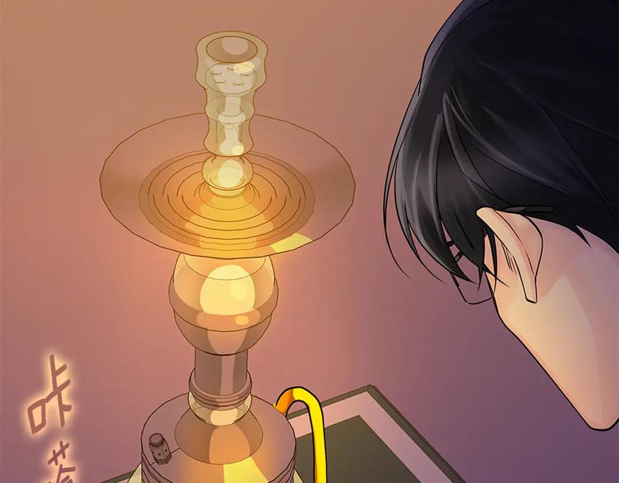 《King's Maker》第二季·贰完结篇 我是王的人 第40页
