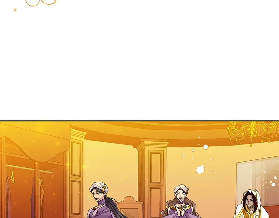 《King's Maker》第二季·贰完结篇 我是王的人 第103页