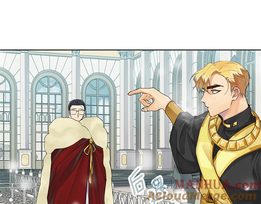 《King's Maker》第二季·贰完结篇 我是王的人 第69页
