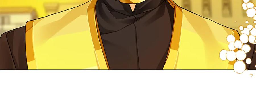 《King's Maker》第二季·贰完结篇 我是王的人 第124页