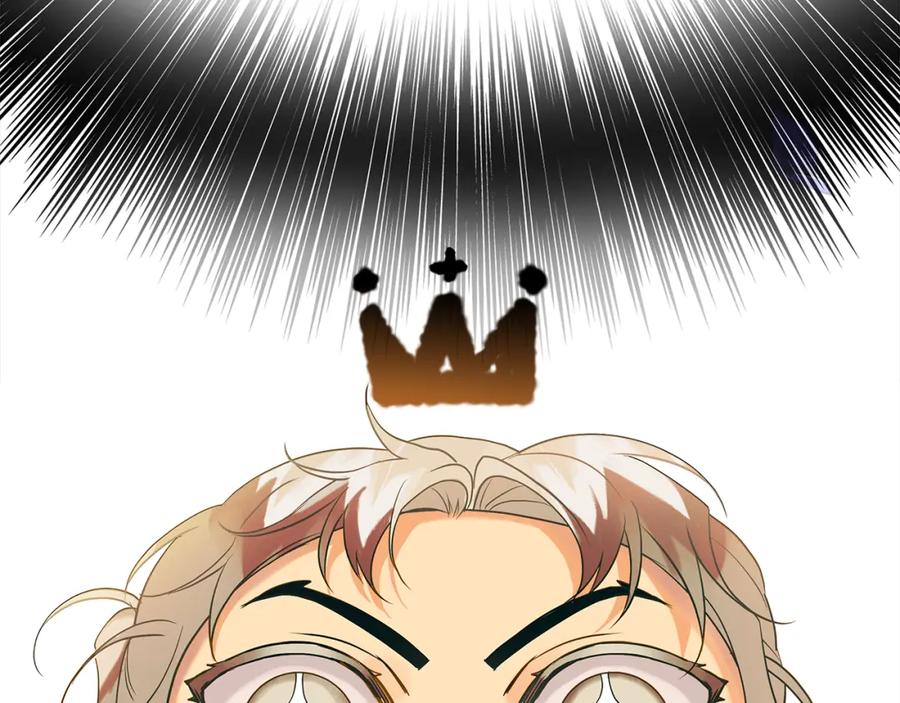 《King's Maker》第三季第1话 皇女艾丝 第46页