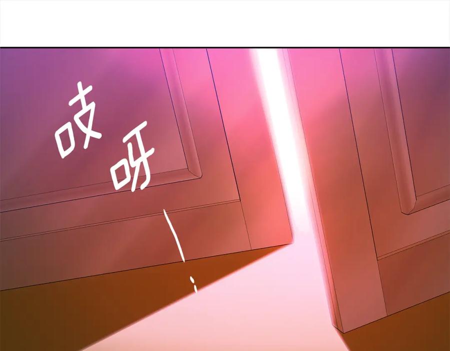 《King's Maker》第三季第1话 皇女艾丝 第104页