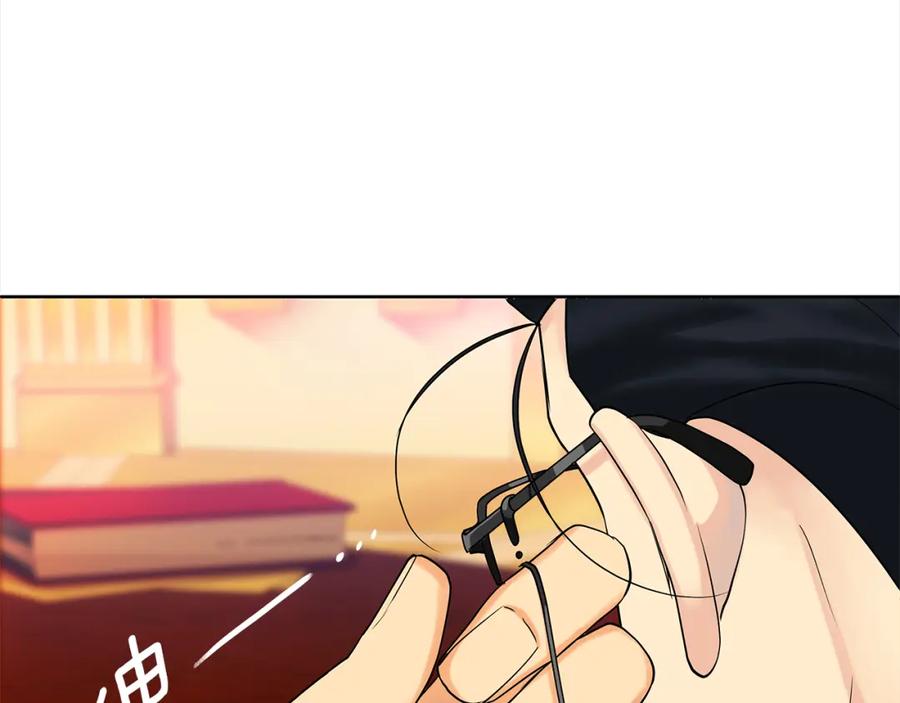 《King's Maker》第三季第1话 皇女艾丝 第62页