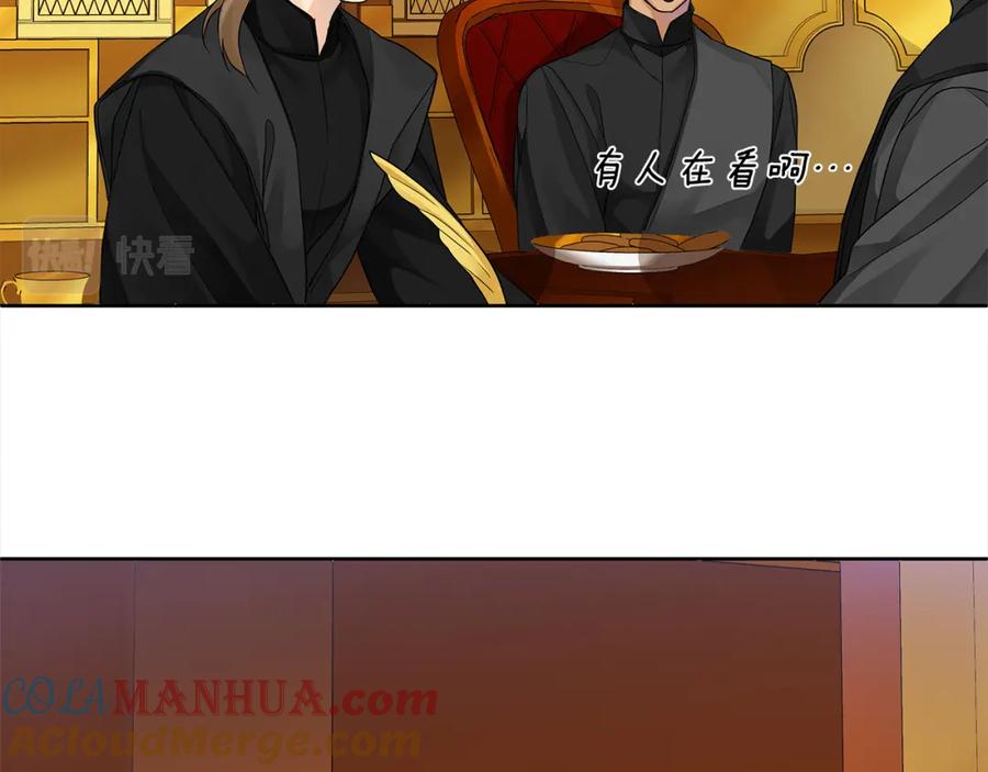 《King's Maker》第三季第1话 皇女艾丝 第73页