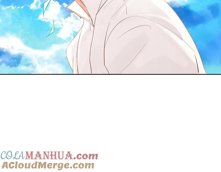 《King's Maker》第11话 它想要什么 第76页