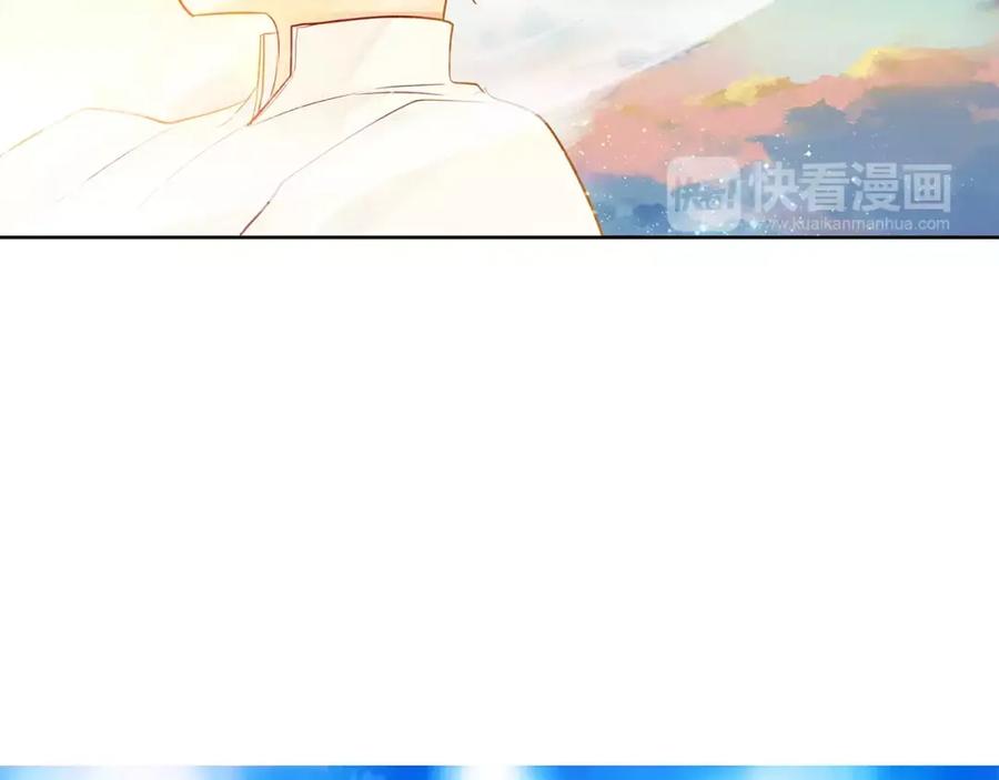 《King's Maker》第11话 它想要什么 第66页