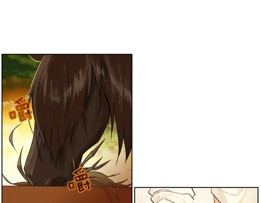 《King's Maker》第11话 它想要什么 第84页