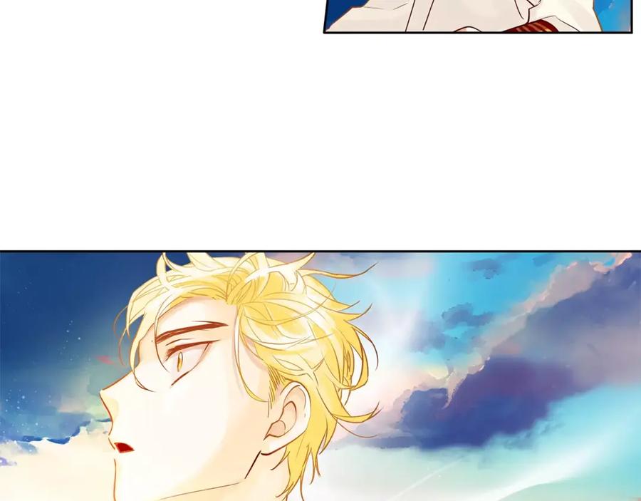 《King's Maker》第11话 它想要什么 第65页