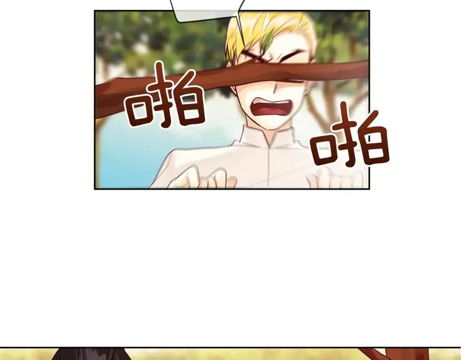 《King's Maker》第11话 它想要什么 第48页