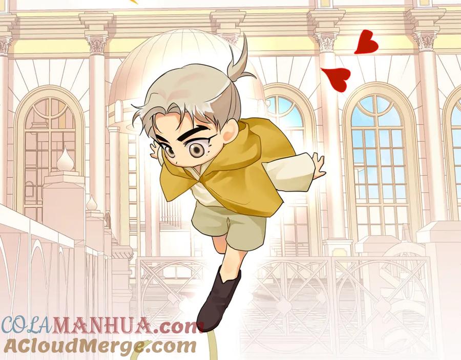 《King's Maker》第3话 结婚计划 第89页