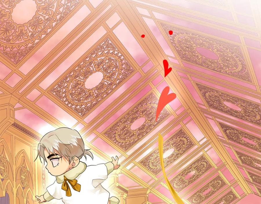 《King's Maker》第3话 结婚计划 第83页