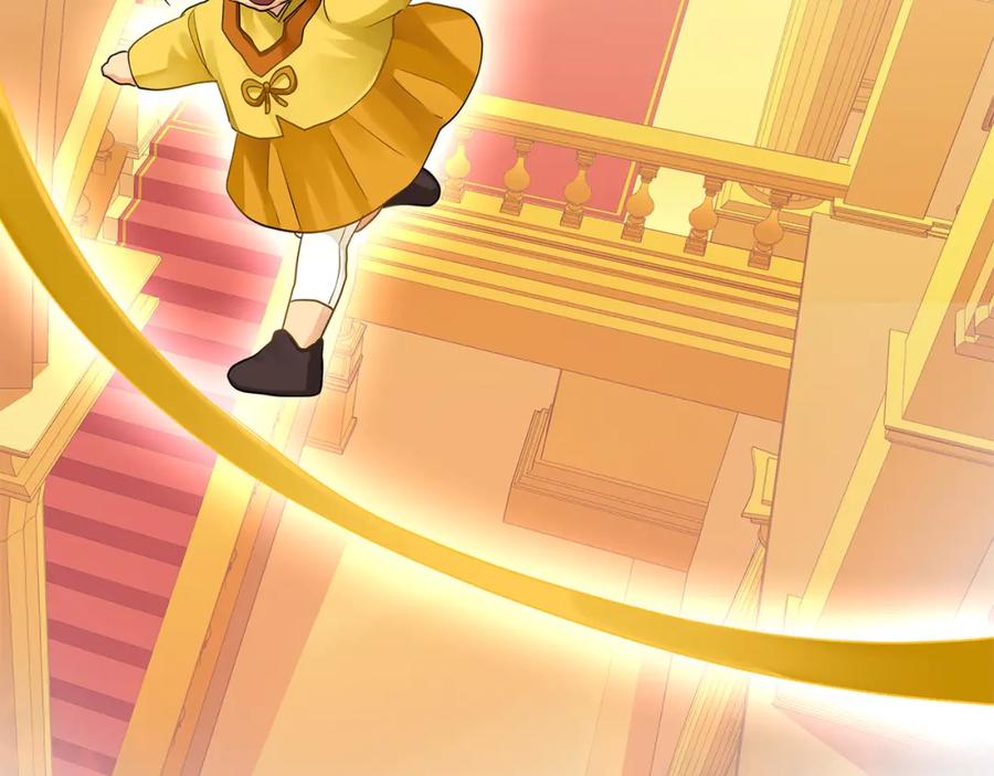 《King's Maker》第3话 结婚计划 第86页