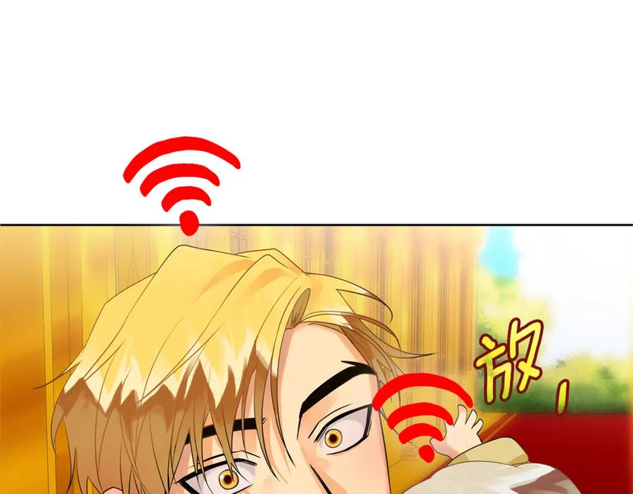 《King's Maker》第3话 结婚计划 第27页