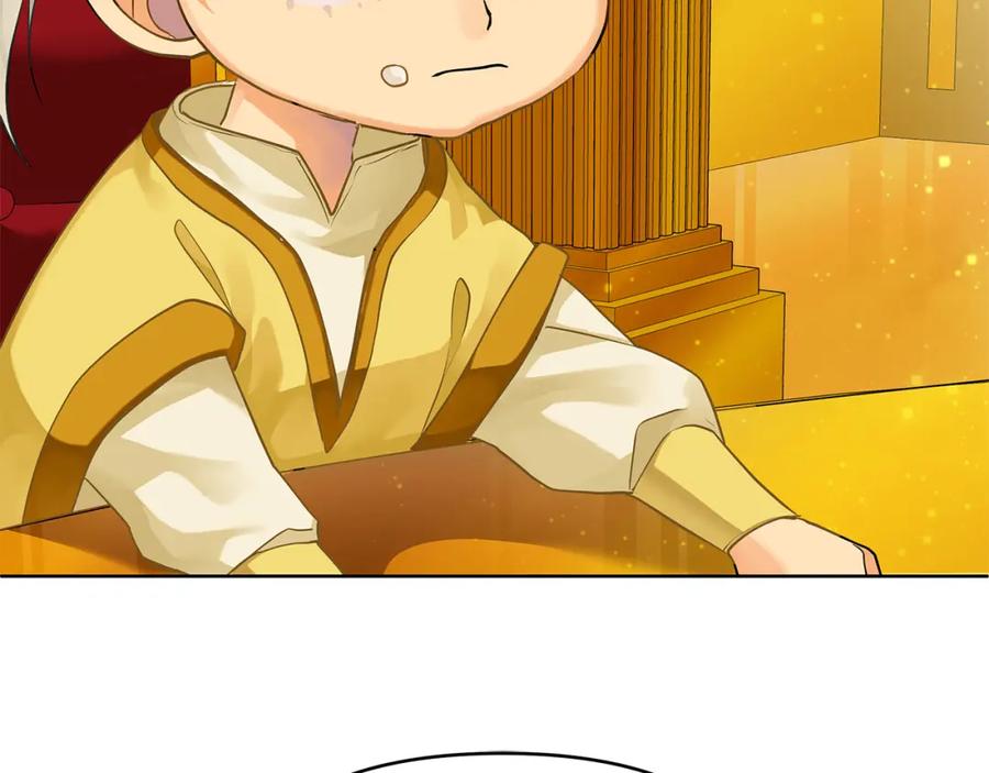 《King's Maker》第3话 结婚计划 第114页
