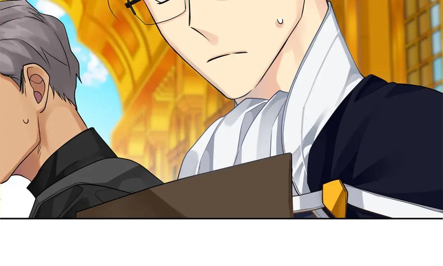 《King's Maker》第3话 结婚计划 第30页
