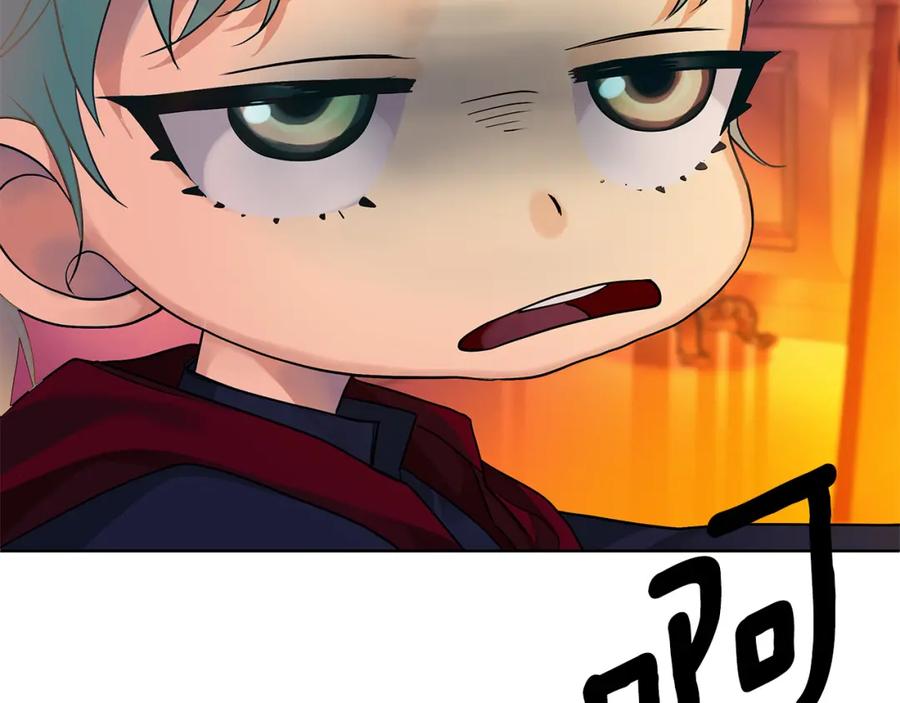 《King's Maker》第3话 结婚计划 第66页