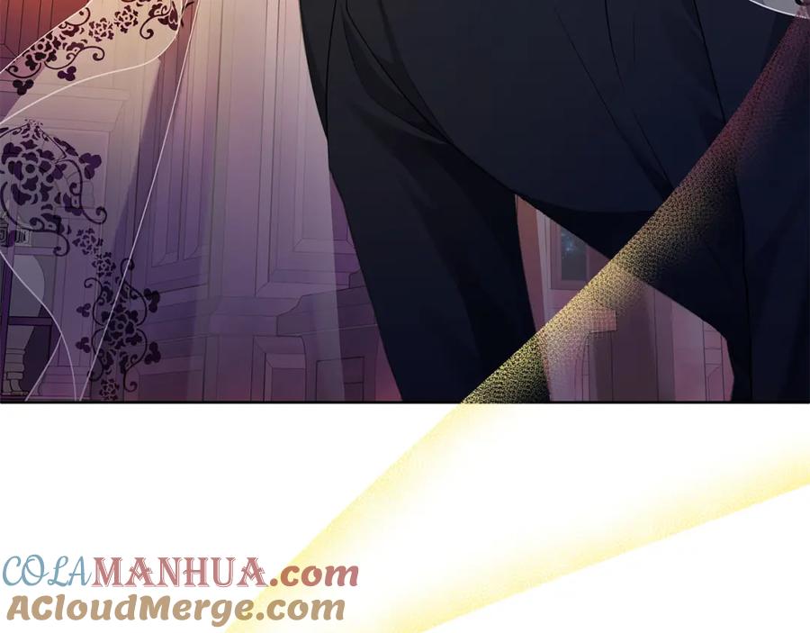 《King's Maker》第3话 结婚计划 第45页
